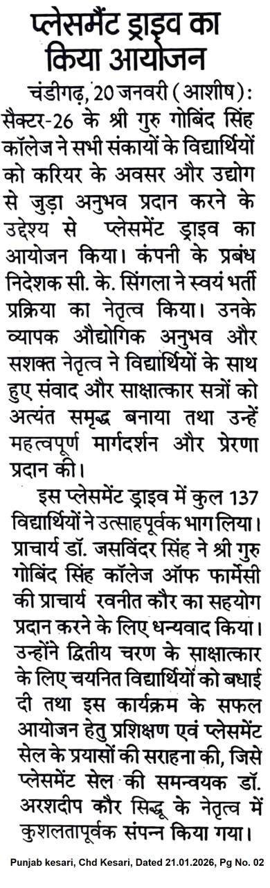 Newspaper clipping covering placement activities, January 2026